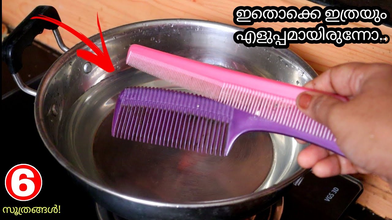 ഈശ്വരാ ഈ കൊച്ചു കൊച്ചു അറിവുകൾ ശരിക്കും ഉപകാരപ്പെട്ടു..ഇനി ഇങ്ങനെ ചെയ്യാം |Useful Tips Malayalam