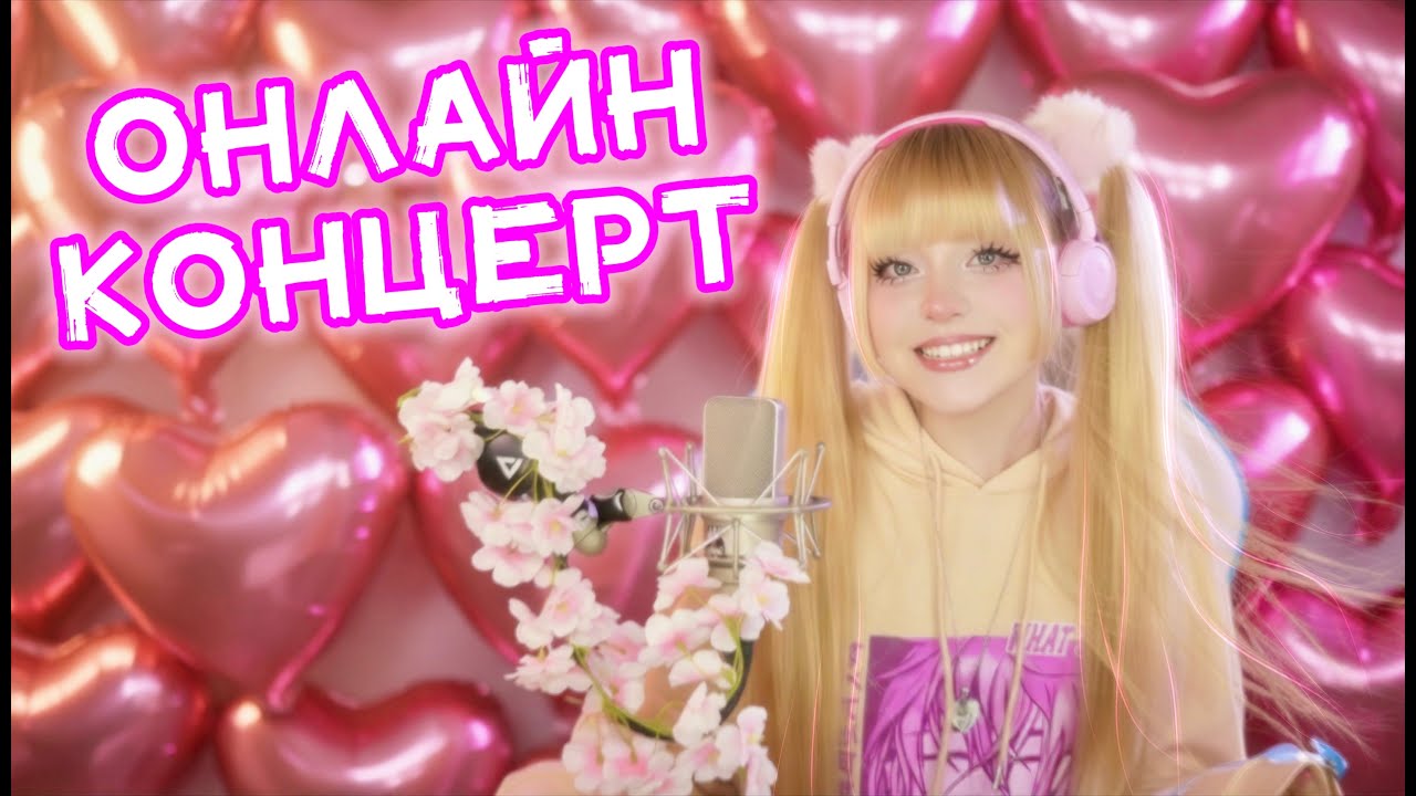 ПОЁМ ВЖИВУЮ на стриме ‪‪@KristinaAshmarina  #ютубситихолл #shorts🎙️