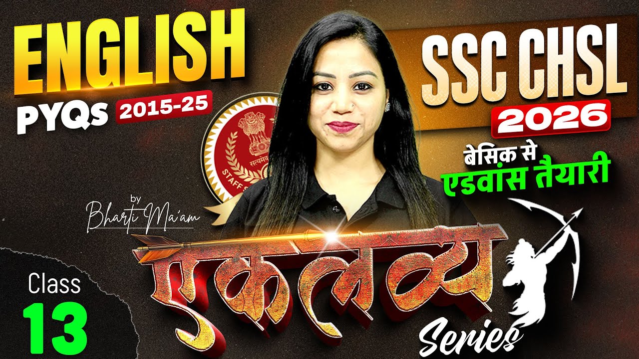 SSC CHSL English Classes 2026 | SSC CHSL English Previous Year Paper #13 | EnglishBy Bharti Mam