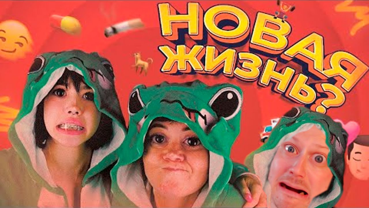 НОВАЯ ЖИЗНЬ | Депрессия, зависимости, тиндер ► РЕАКЦИЯ ZICEV'а