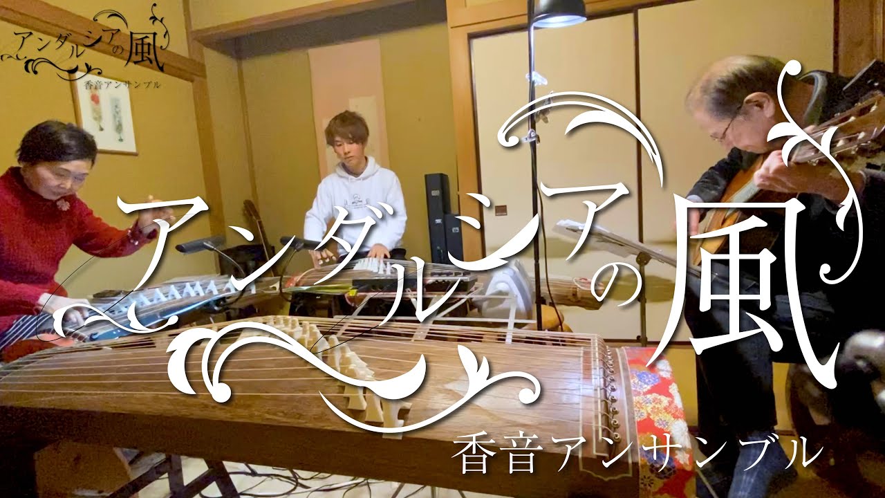 【夢が叶った瞬間】アンダルシアの風