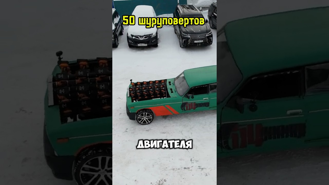 На что способны 50 шуруповертов?