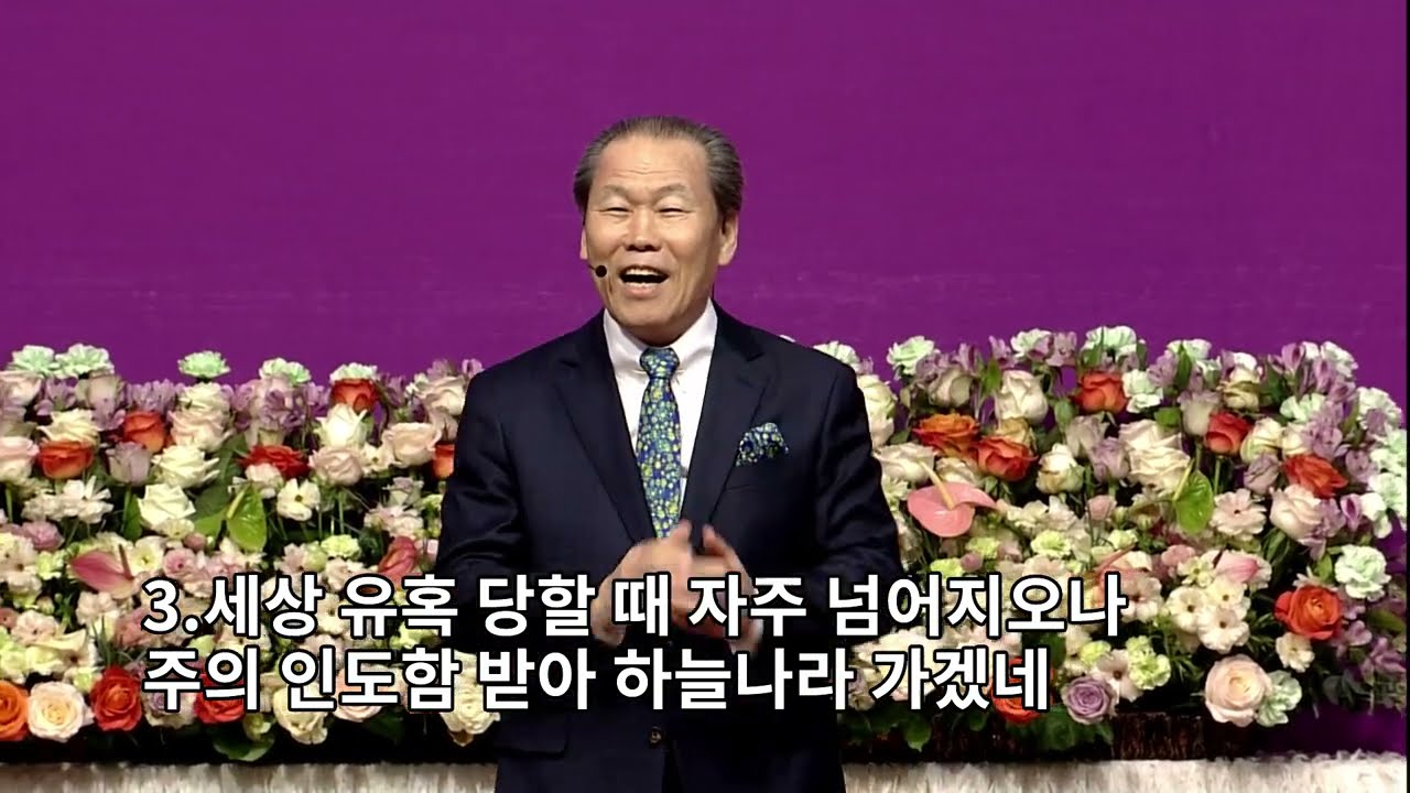 [찬양] 