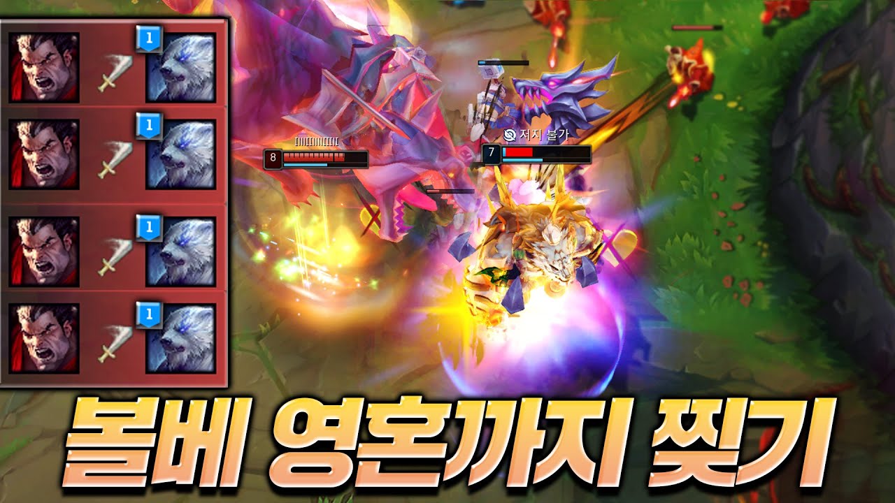 다리우스는 곰을 찢어.. [롤 스간]