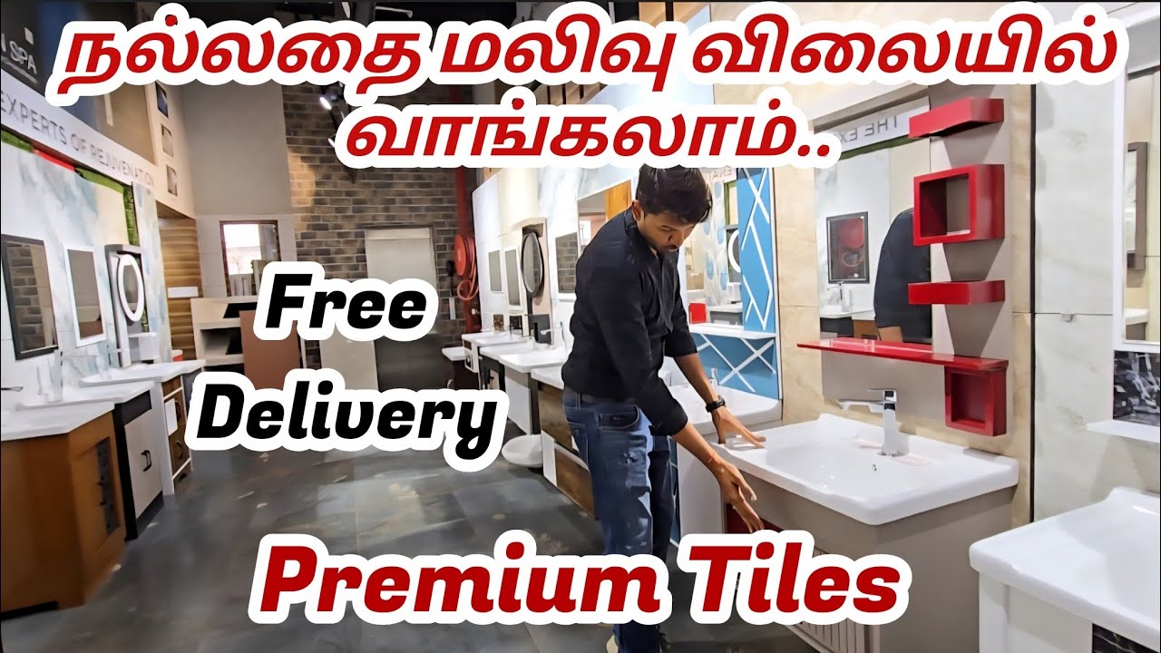В Коимбаторе можно купить хорошие вещи по доступным ценам. | Tushar Flooring Coimbatore | Предлож...