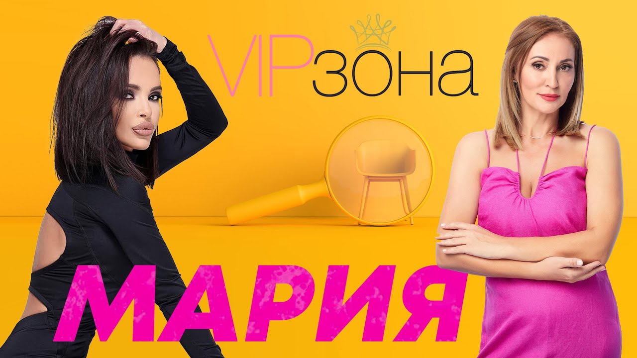 Мария: Моята история през розови очила |E12 с @mariaofficialbulgaria