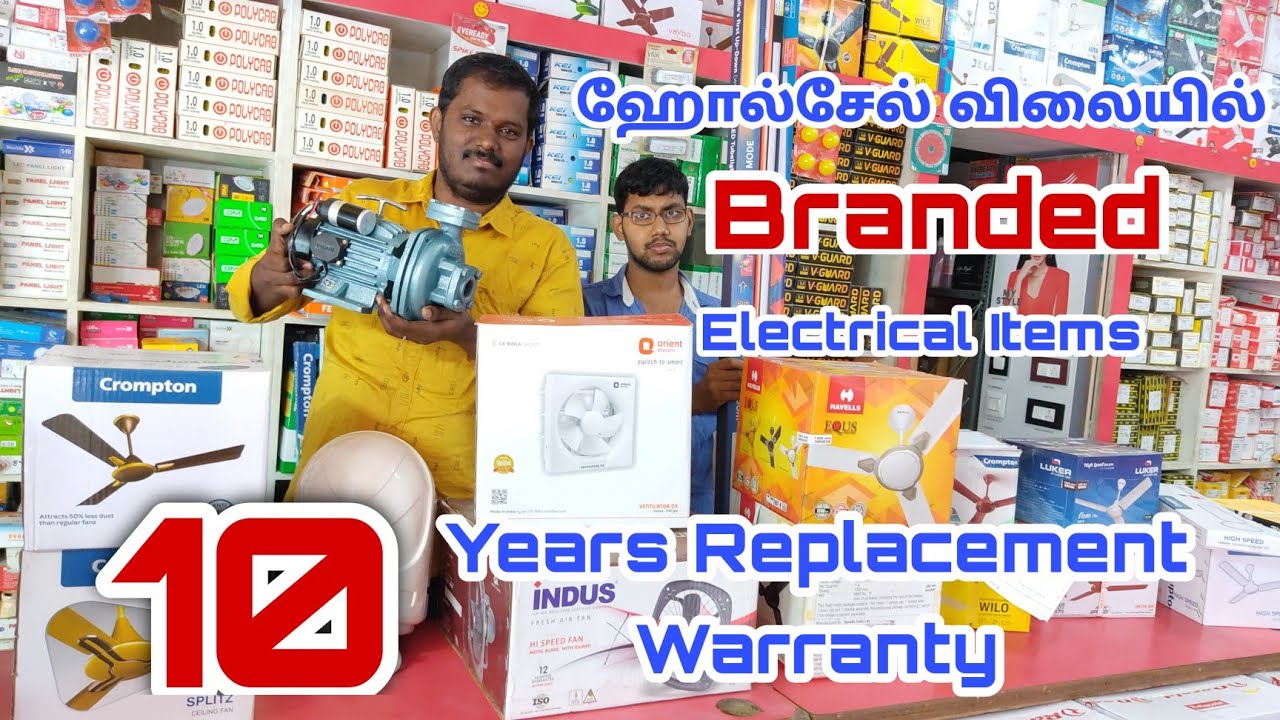 Cheapest Branded Electrical Items | Own Manufacturing | Wholesale & Retail Available | at Coimbatore