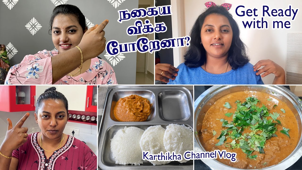 நகைய விக்க போறேனா? Fullday Routine Vlog | Morning Routine | Karthikha Channel Vlog