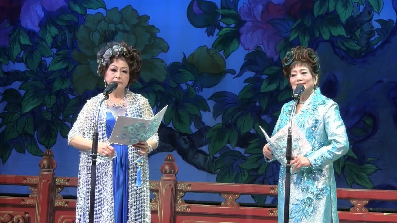 同是天涯淪落人  鄭海倫  蘿莎