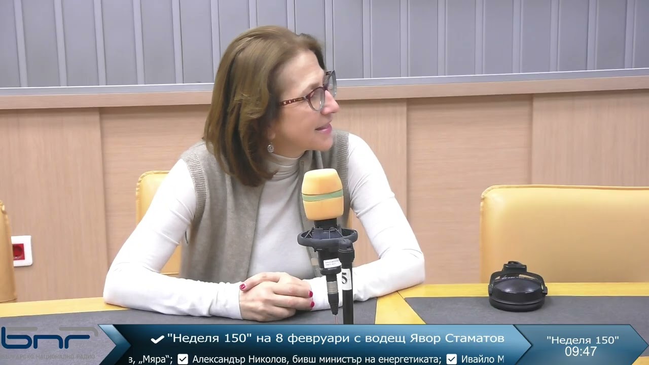 Атанаска Дишева | Неделя 150 | 08.02.2026