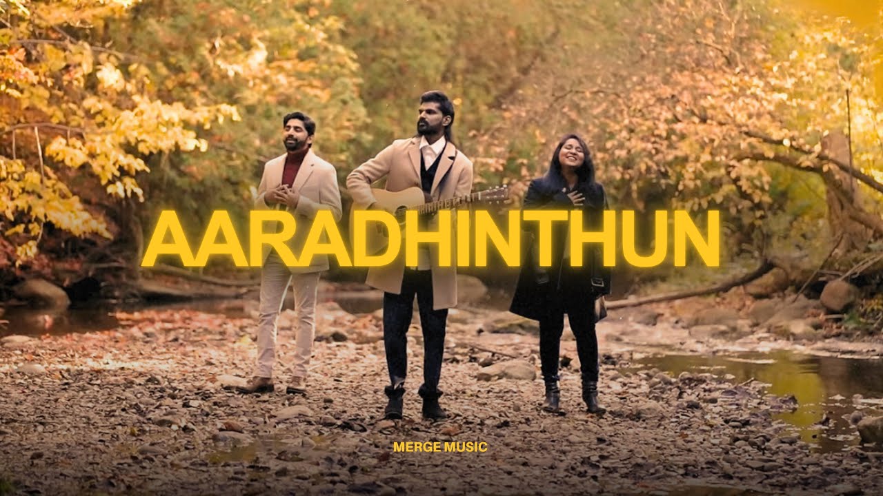 Aaradhinthun | Gyan Swaroop , Joel Johnson & Sarah | Merge Music