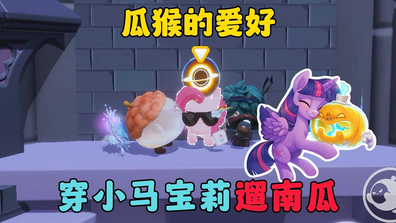 #这个游戏很好玩 #游戏日常 #游戏 #蛋仔派对 #蛋仔地图推荐
