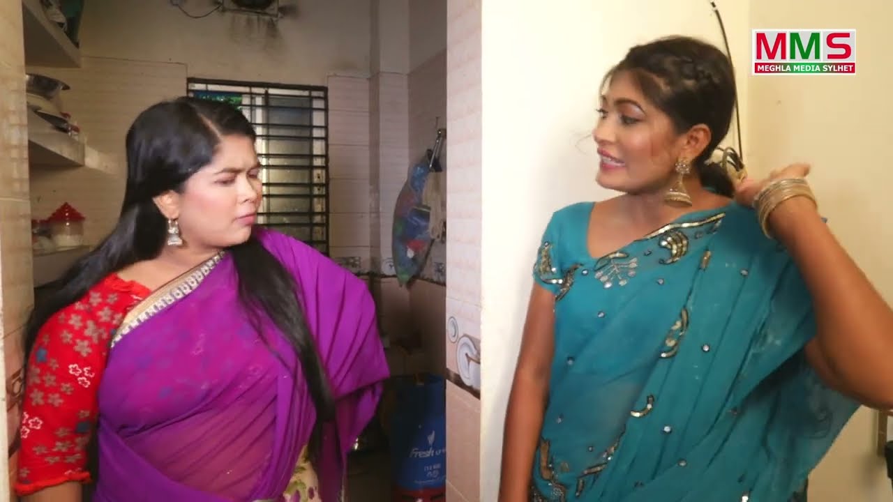 সিলেটি নাটক | ভিতরে হিংসায় ভরা | Sylheti Natok | Vitra hinsay Vora | Tara Miya