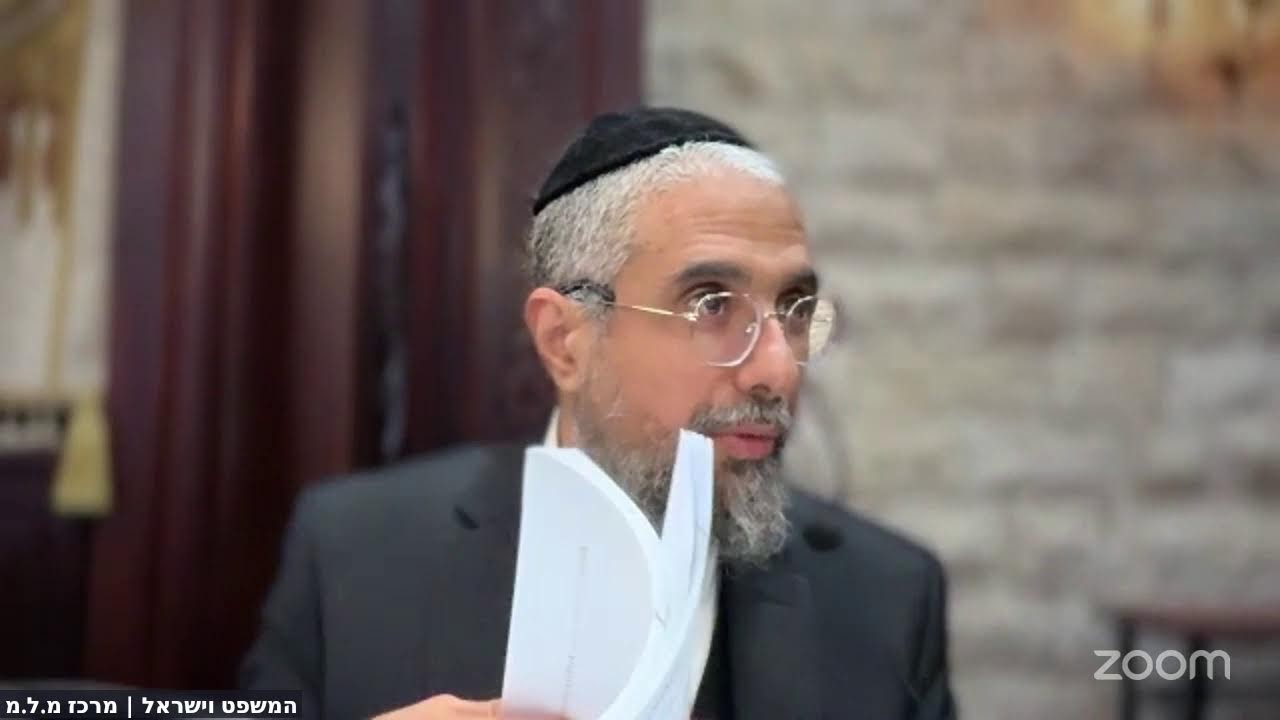 טוען רבני חושן משפט ב' תשפ
