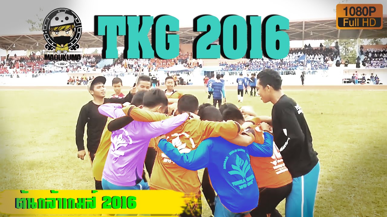 TonKla Games 2016 : ฟุตบอลเกรียนเทพ BY:MaouKuma ᴴᴰ