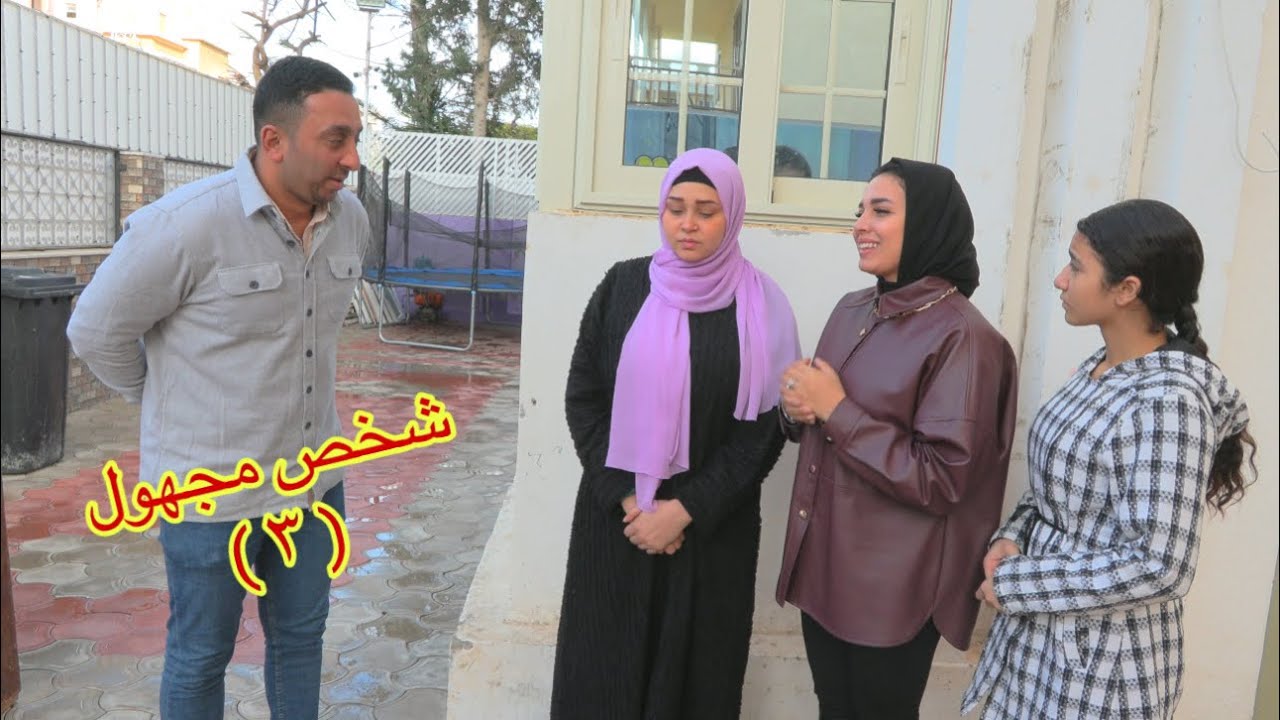 أمنية القوة تكشف الحقيقة الغامضة 3 - شوف حصل اية !!