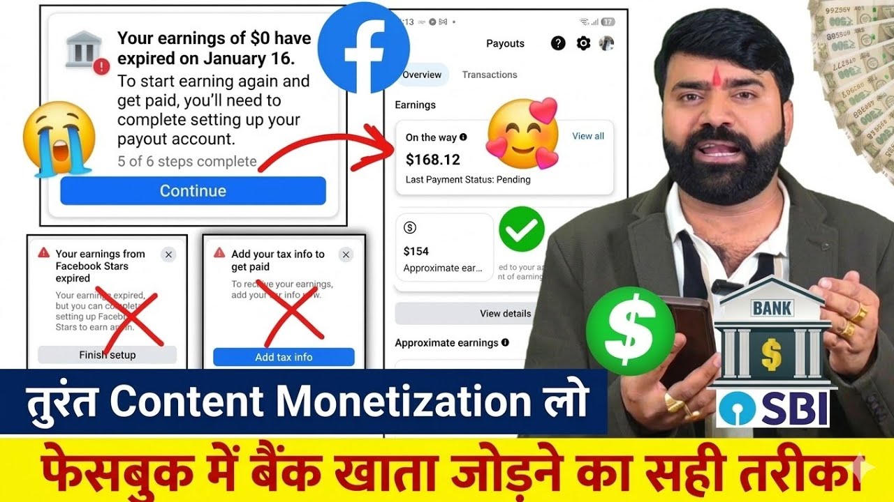 😍 Facebook Monetize Kaise Kare✅️ | Facebook Payout Account Setup ! Facebook Monetization Setup