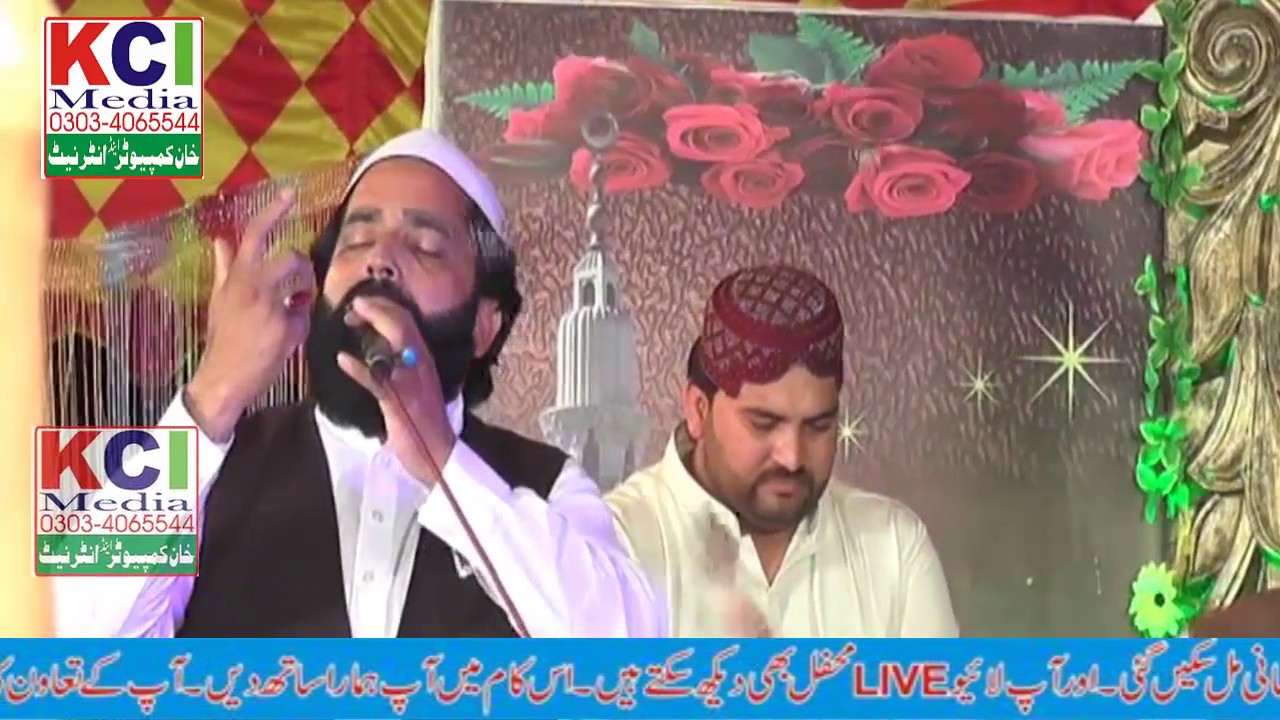 Liaqat Maqbool Hussain Shah sab  New naat mehfil Bara pind