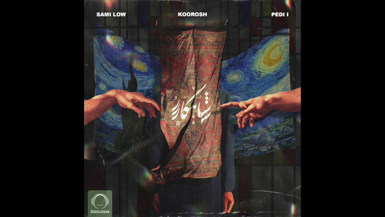 Koorosh Ft Sami Low & Pedi I - 