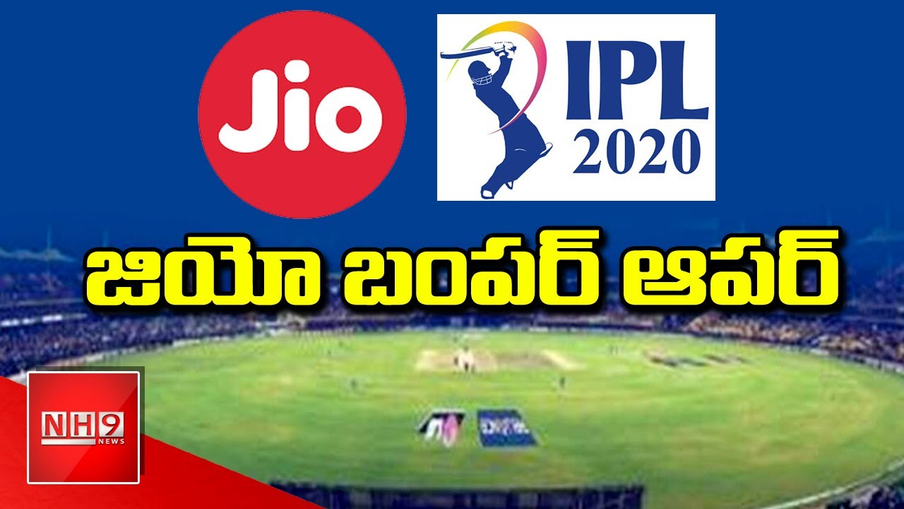 Jio IPL Special Rs 499, 777 Plan Offers Hotstar VIP for Free | Jio Dhan Dhana Dhan Offer | NH9 News