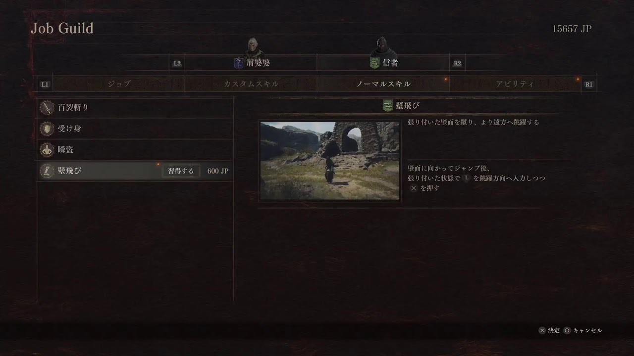 [ﾄﾞﾗｺﾞﾝｽﾞﾄﾞｸﾞﾏ2]魔法使いの悪いおばあさん
