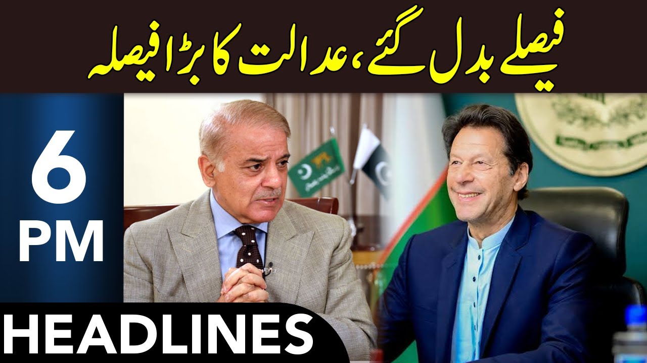 Big News For PTI From Court | Headlines 6 PM | 21 Jan 2026 | 365 News | EM1P