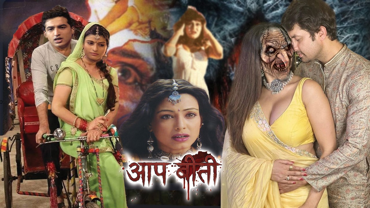 प्यासी चुड़ैल का साया | Aap Beeti | BR Chopra Hindi Serial | Horror | Thriller Show 2025