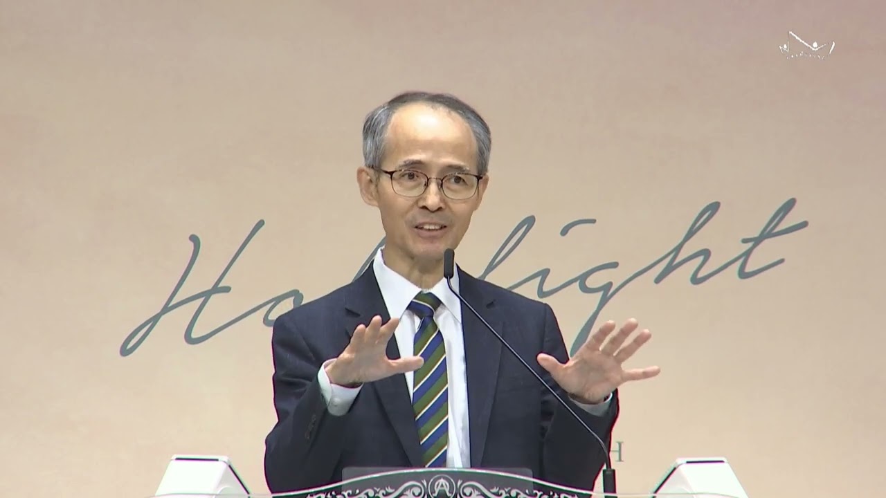 2023.6.7 거룩한빛광성교회 성경대학특강 김기석 목사
