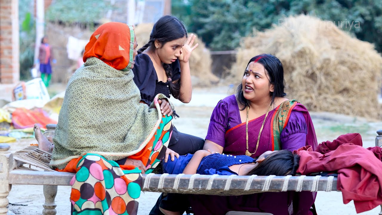बिटिया के अपहरण 🥲।।रोली जौनपुरिया अवधी वीडियो।।