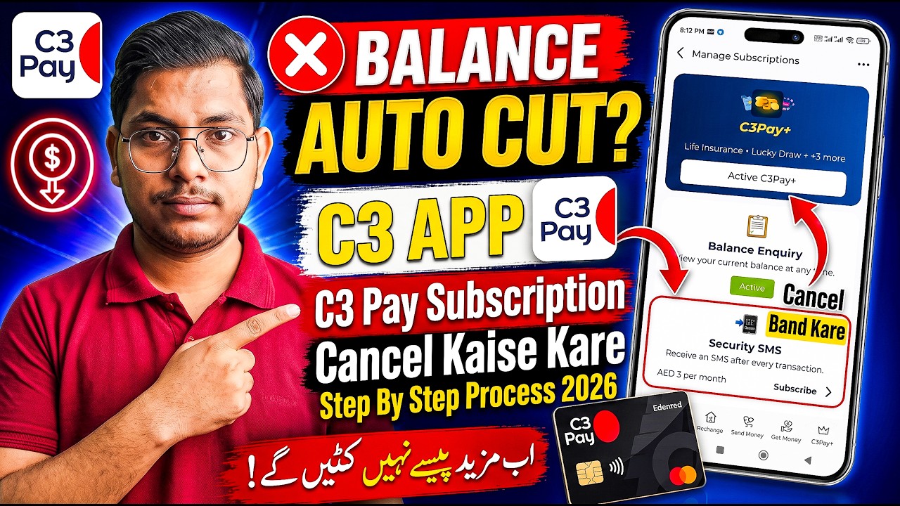 How to Stop Automatic Balance Deductions in C3Pay App 2026 | Disable C3P+ & Auto Recharge (Hindi)