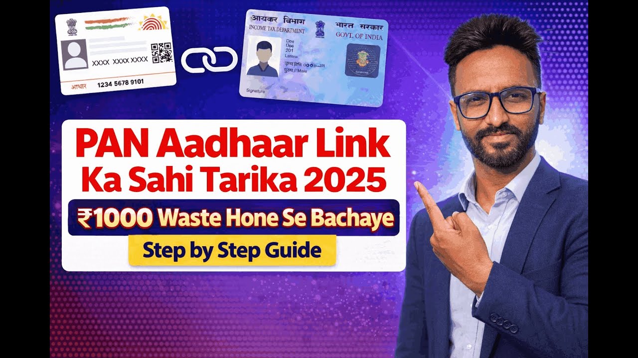 Pan Aadhaar Link complete live process 2026 | ₹1000 Waste Hone Se Bachaye