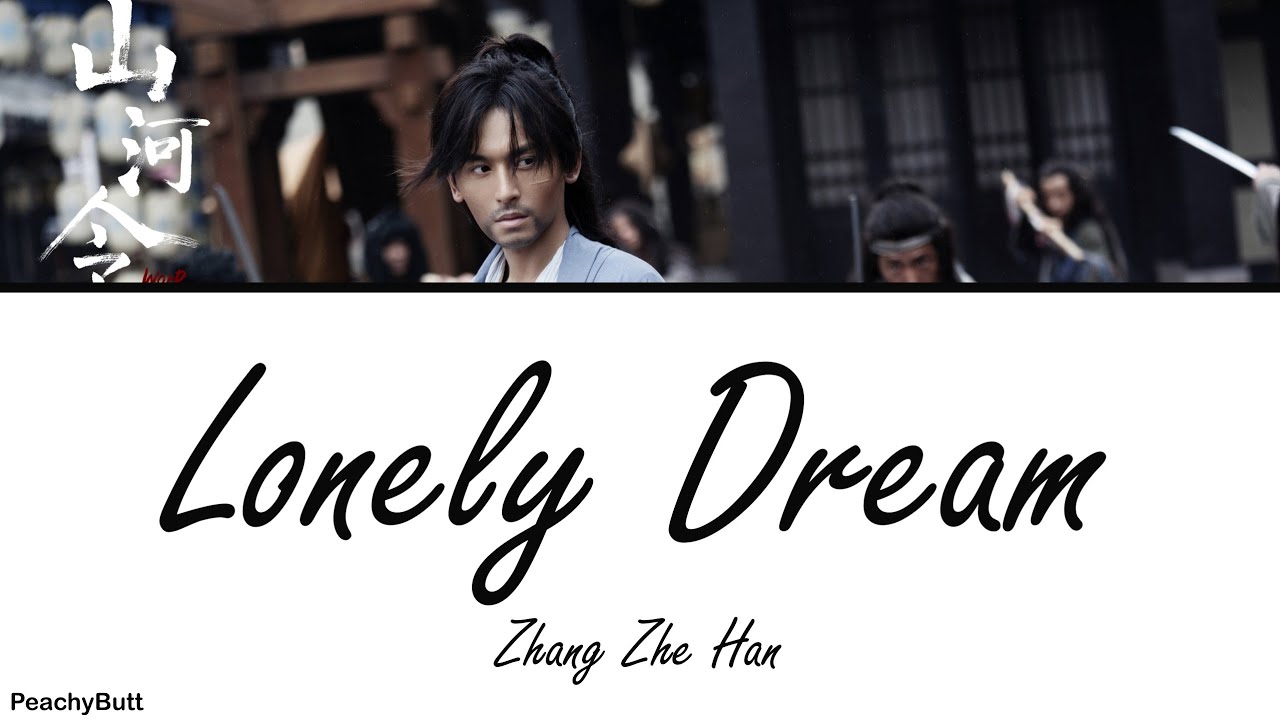 [OST of Word of Honor] 《Lonely Dream》 Zhang Zhe Han (Eng|Chi|Pinyin)