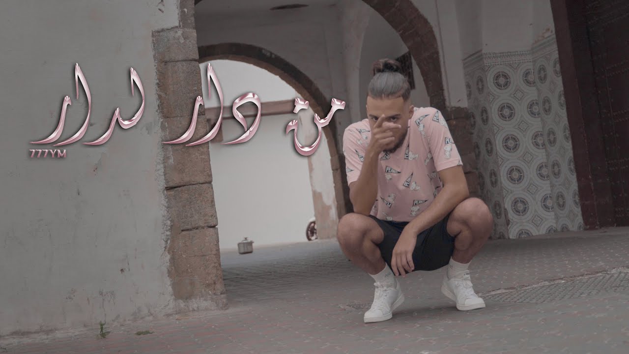 777YM - MEN DAR LDAR (Official Music Video)