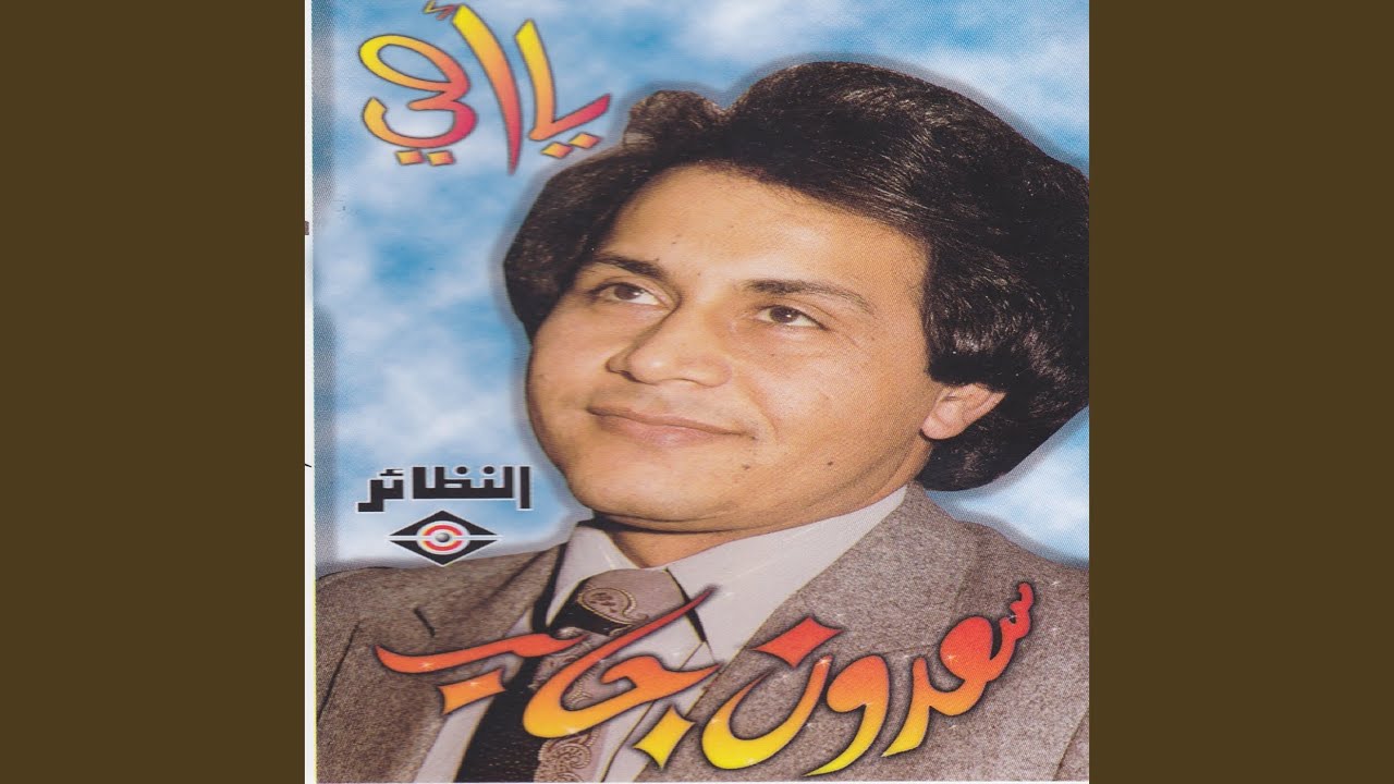 صغيرون