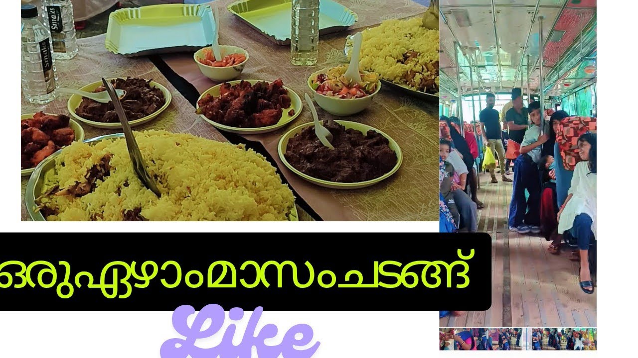7th month ceremony. കൂട്ടിക്കൊണ്ടു പോവൽ ചടങ്ങ്.