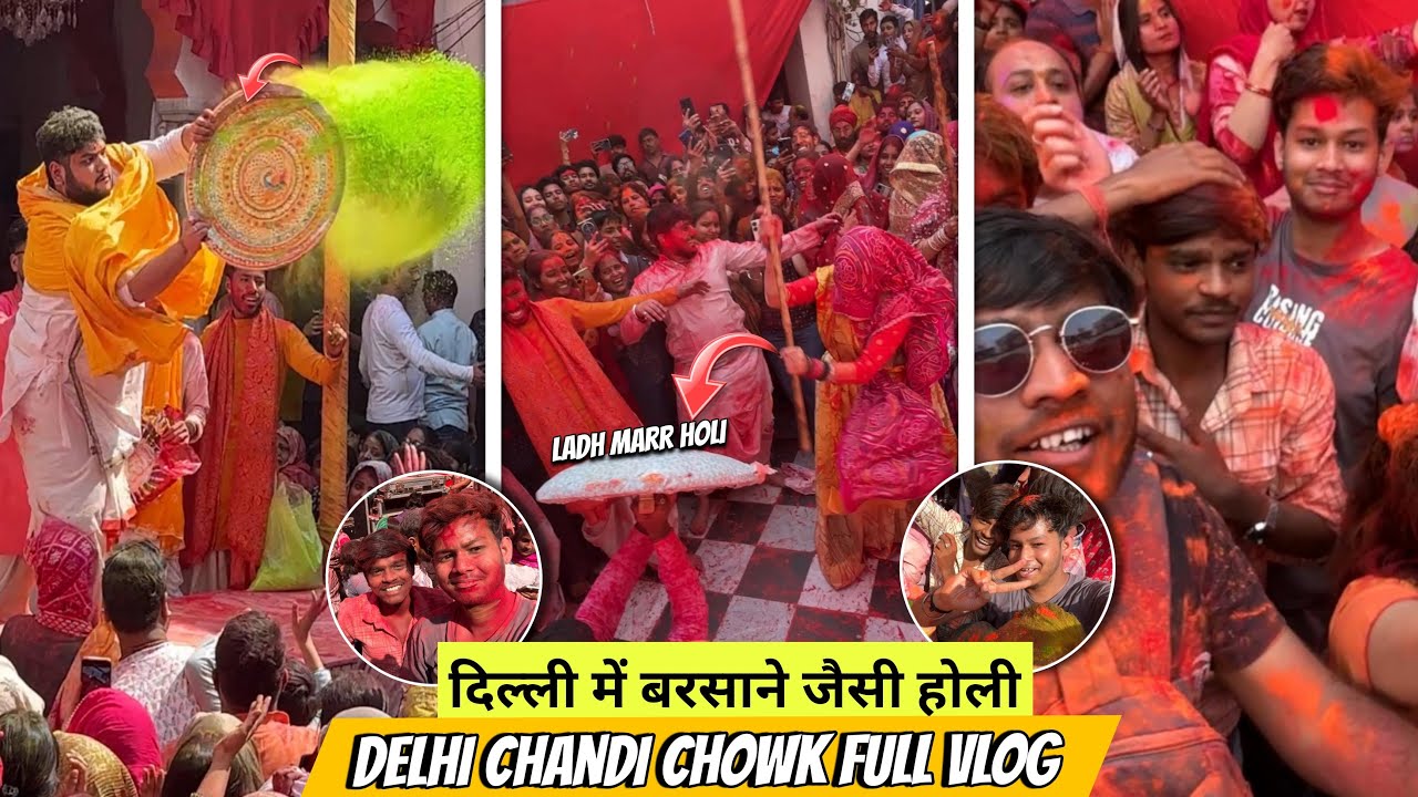 दिल्ली मैं बरसाना जैसी होली। Vrindavan Jaisi Holi Delhi Me | Ladli ji Mandir Delhi। Chandni Chowk
