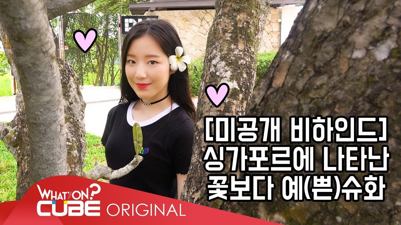 (여자)아이들((G)I-DLE) - I-TALK #12 : 미공개 비하인드 (수진, 우기, 슈화의 싱가포르 비하인드)
