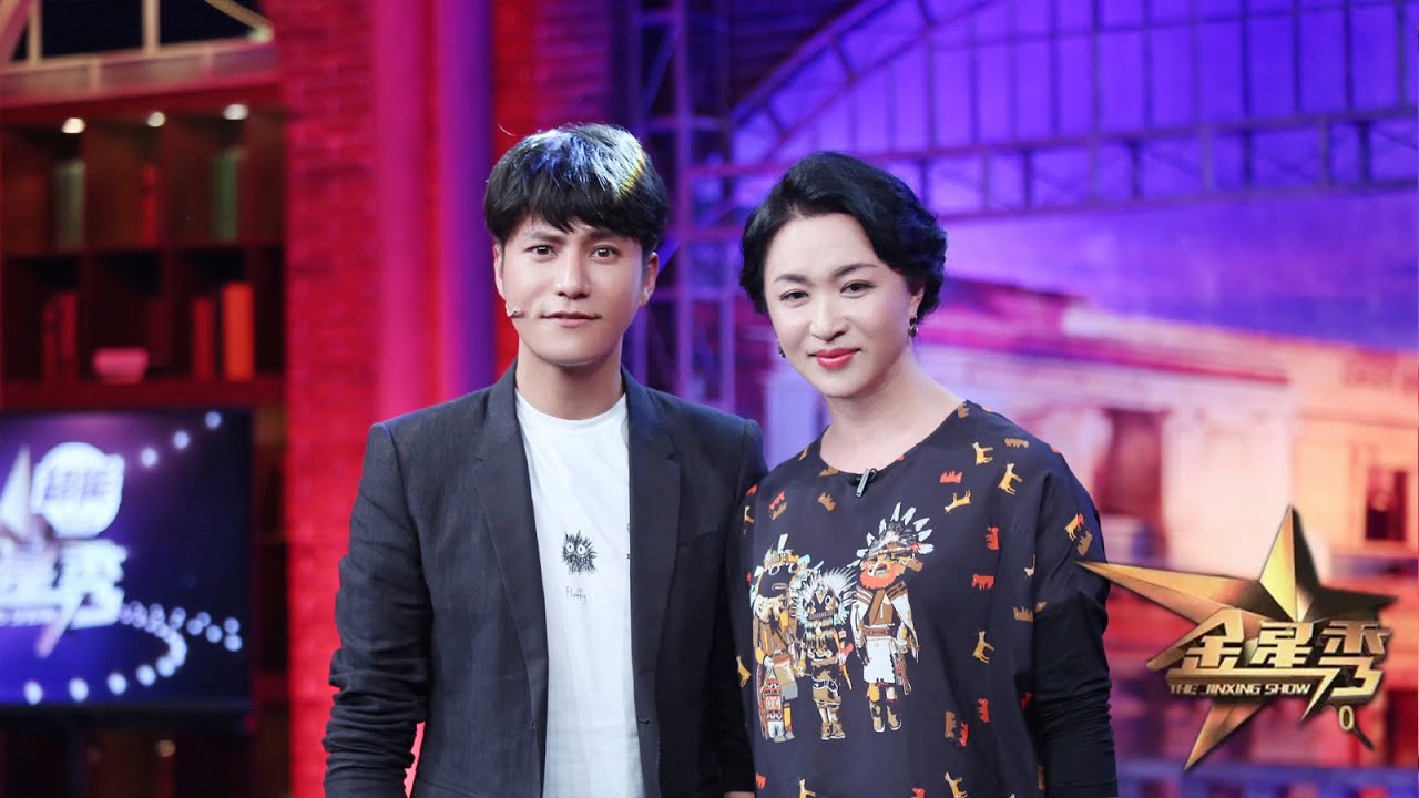 儿子问妈妈是谁 #陈坤 的回答是真狠！#金星 听完都不可置信丨#金星秀   The Jinxing show 1080p 官方干净版