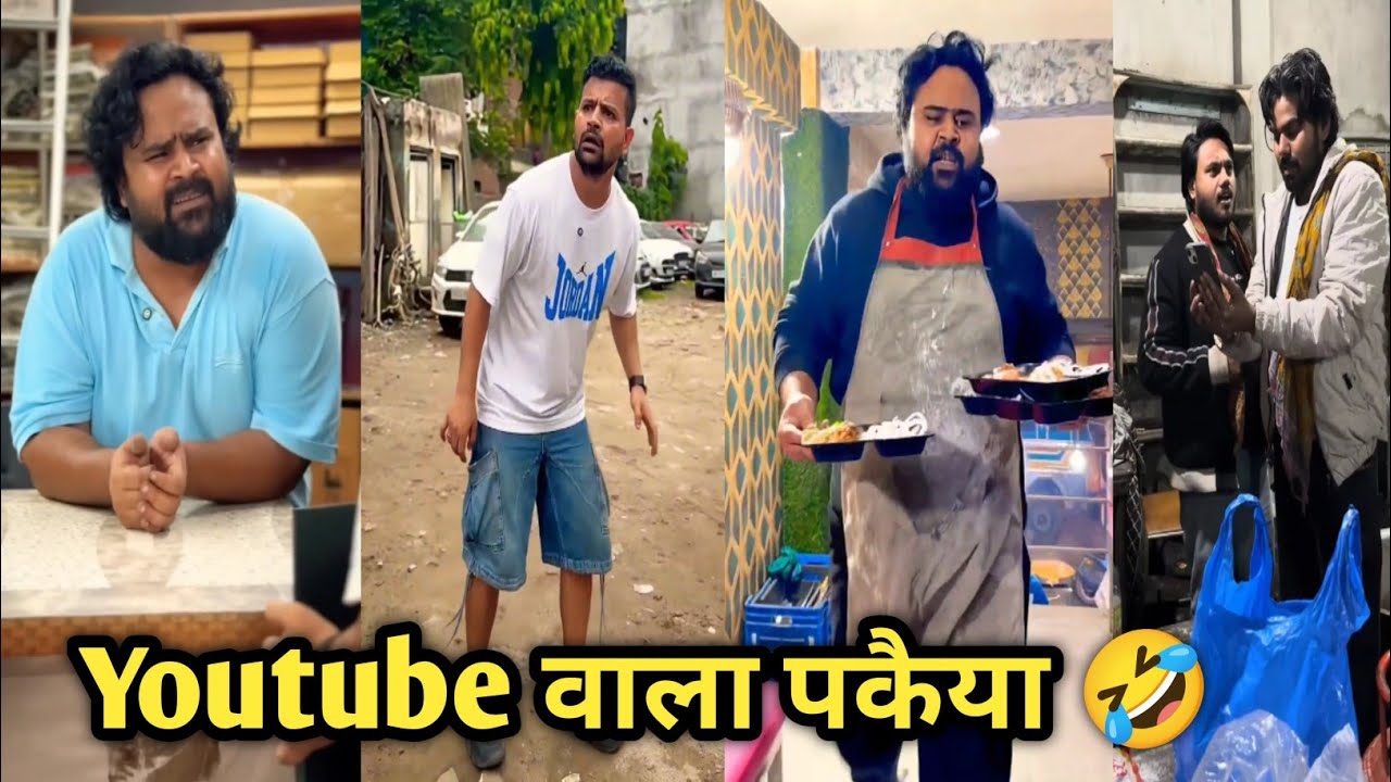 Comedy video 🤣|| funny video 🤣|| Instagram comedy videos|| viral comedy|| funny|| trending comedy