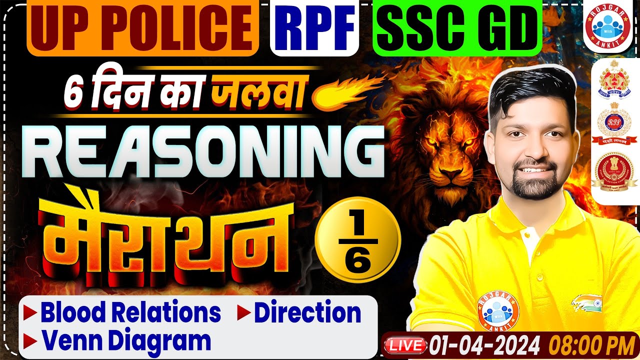 UP Police Reasoning Marathon | SSC GD & RPF Reasoning Marathon, Blood Relation, Venn Diagram Class