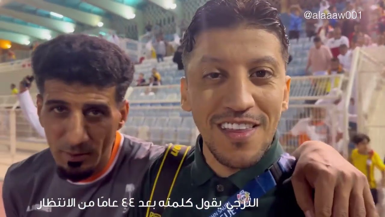 فرحة الجمهور من قلب.. الترجي يقول كلمته بعد 44 عامًا من الانتظار ويعلن تأهله للدرجة الأولى #دوري_يلو