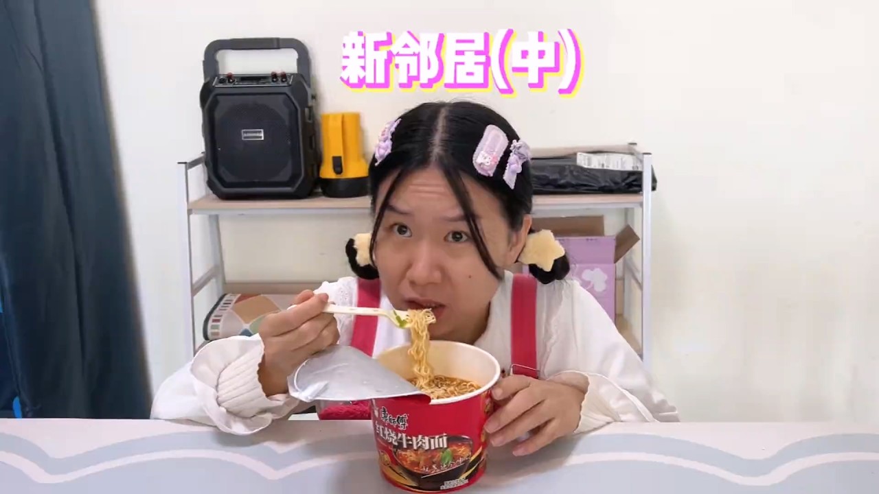 好家伙，这南墙撞得爽歪歪~ #妮妮美美【韩美美一家】