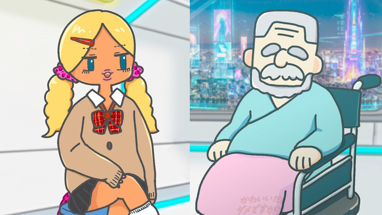 【アニメ】西暦2100年の老人と孫