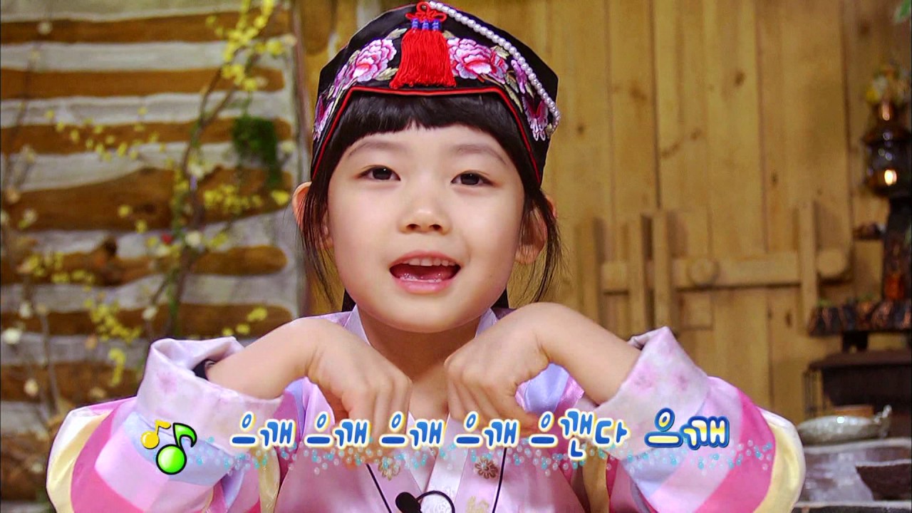 [EBS 꼬마요리사] 복주머니를 먹어요