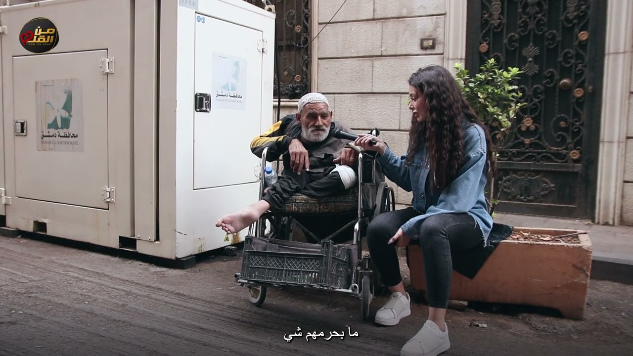 في ناس بيقولولي أنت كيف رضيان تعيش هيك!💔هالعم أقوى منا كلنا ❤️