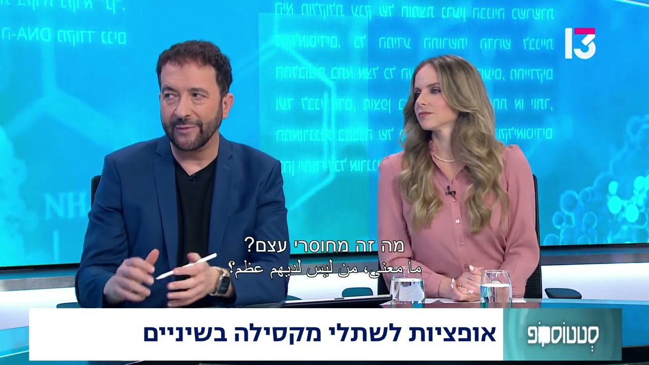 אופציות לשתלי מקסילה בשיניים- ד