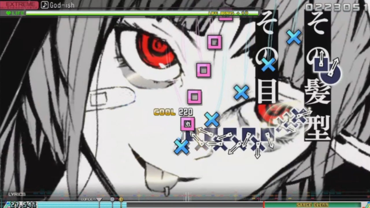 God-ish Extreme Perfect