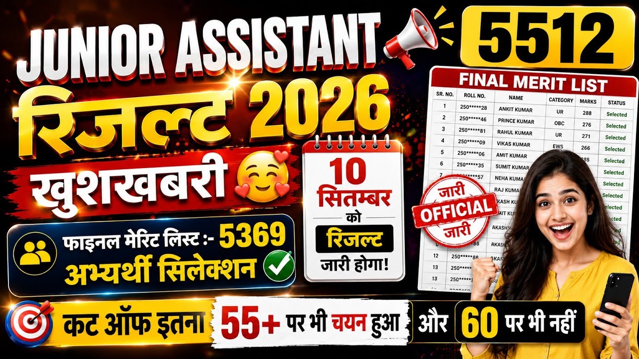 JUNIOR ASSISTANT 5512 FINAL CUT OFF | 5512 FINAL CUT OFF | UPSSSC JUNIOR ASSISTANT 5512 FINAL CUT...