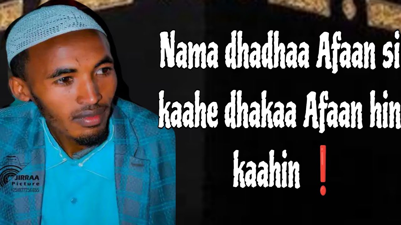 #Nama