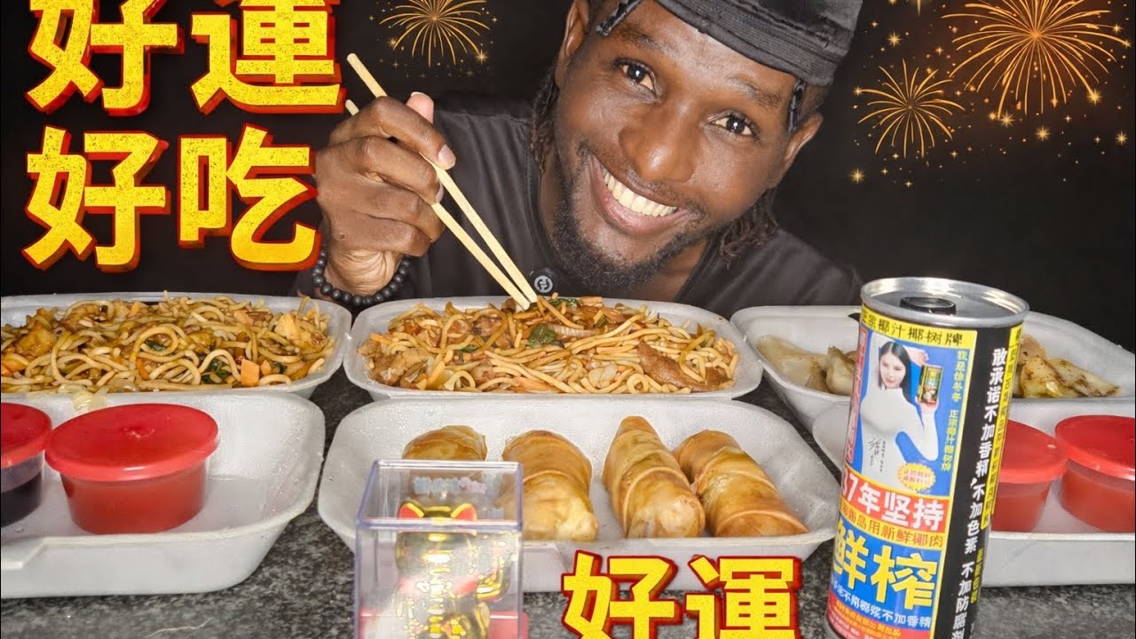 ASMR MUKBANG I Beef Chow Mein | Chicken Chow Mukbang | Dumplings